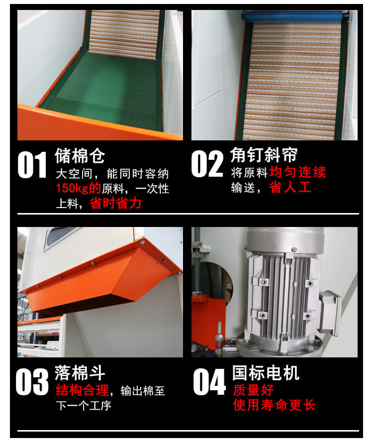 DN-開包機產(chǎn)品細節(jié)3